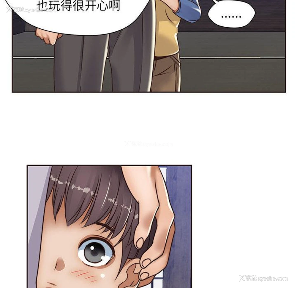 24P - 全都给你