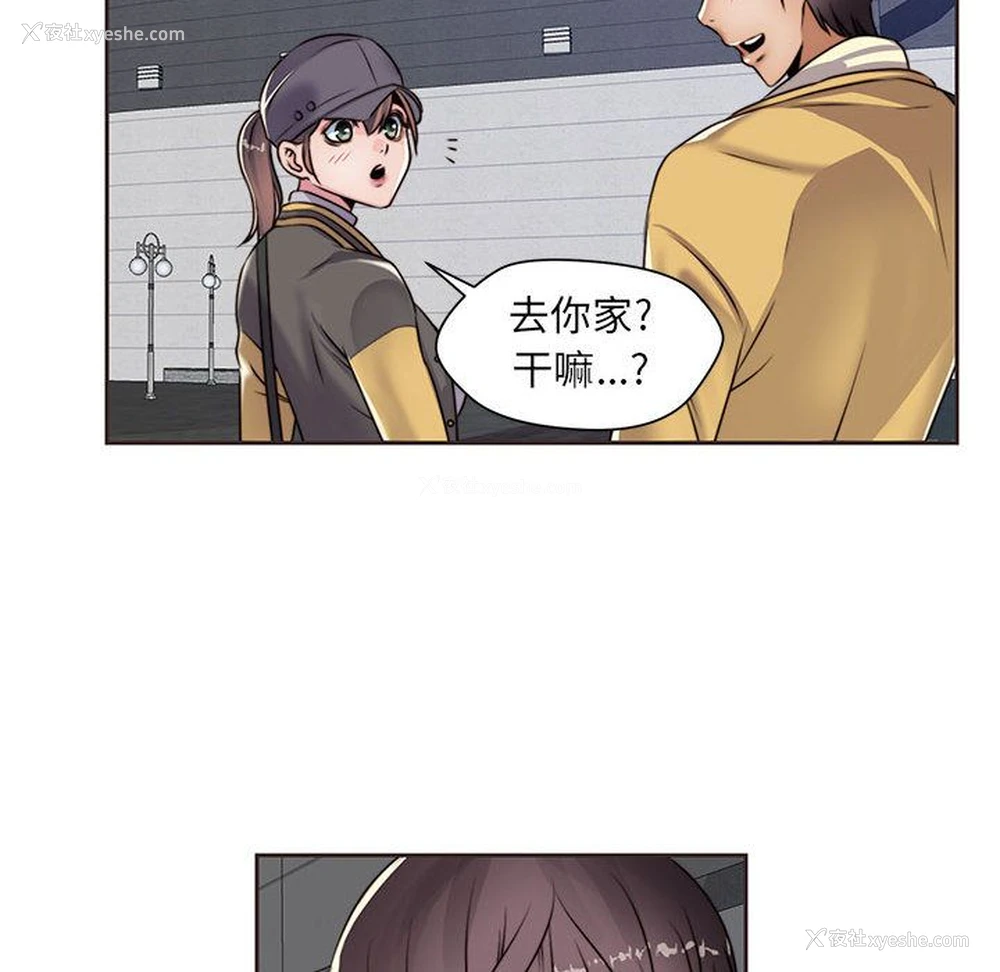 2P - 全都给你