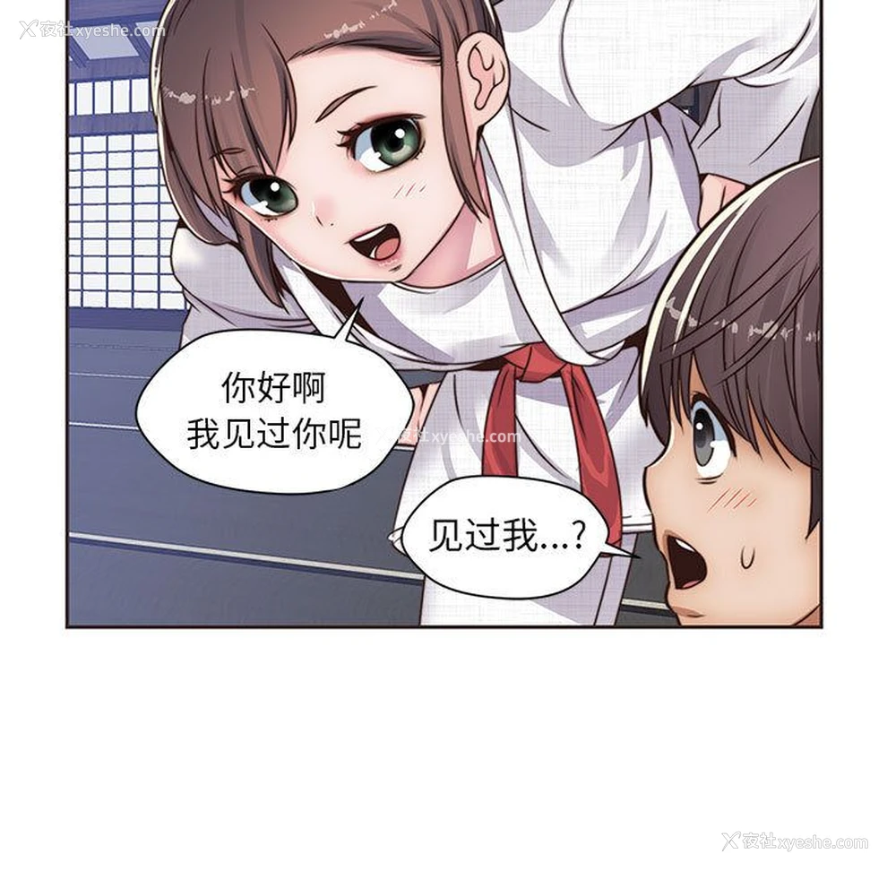 31P - 全都给你