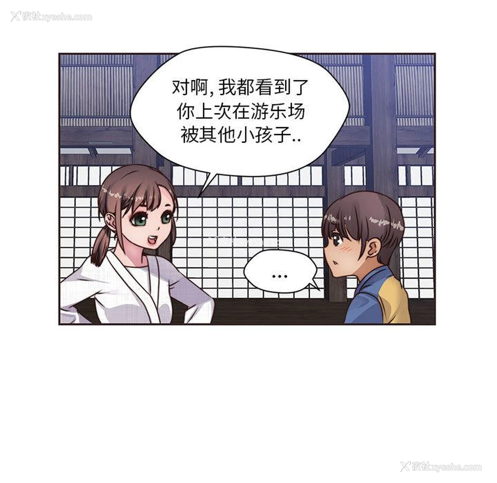 32P - 全都给你