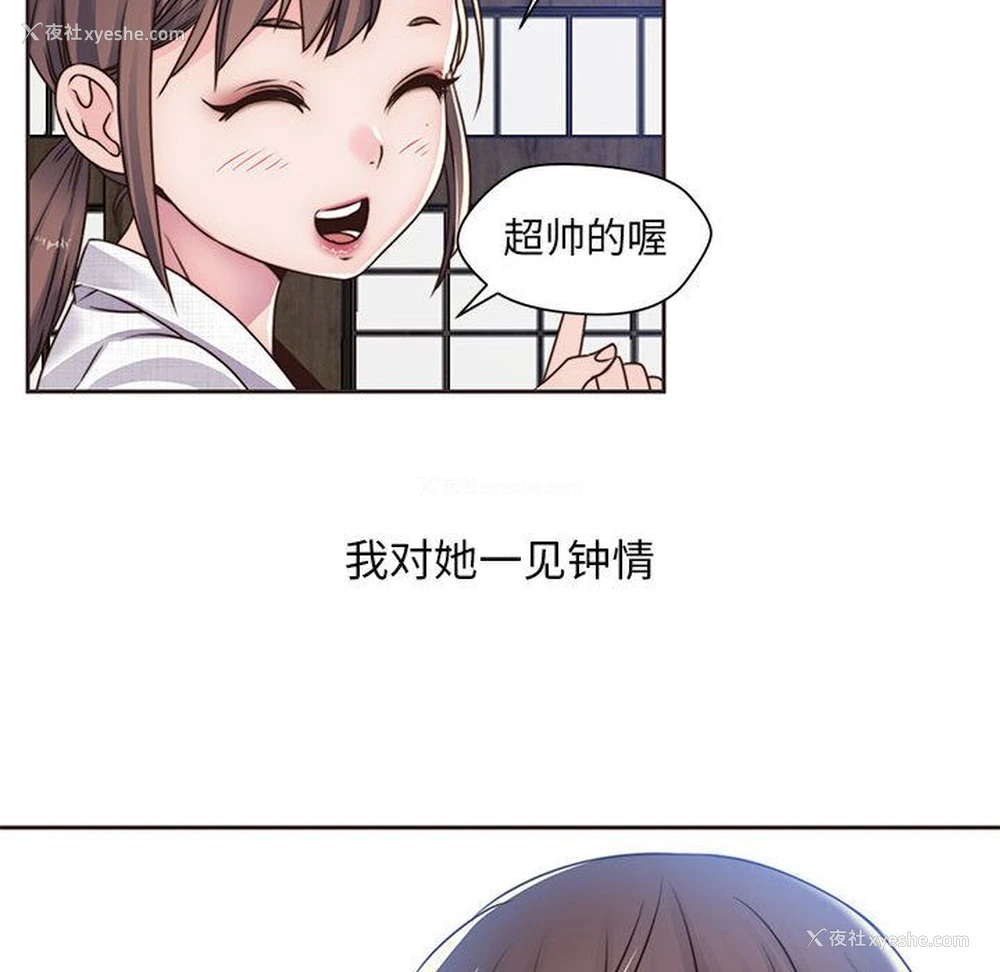34P - 全都给你