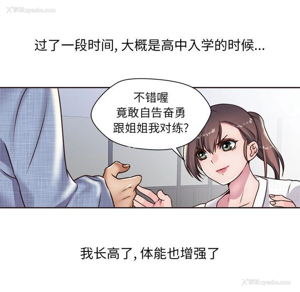 37P - 全都给你
