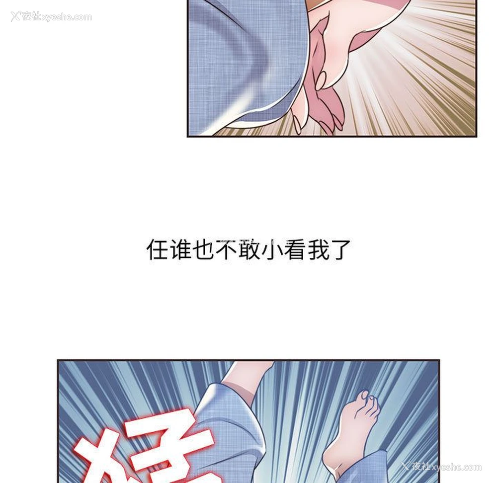 39P - 全都给你