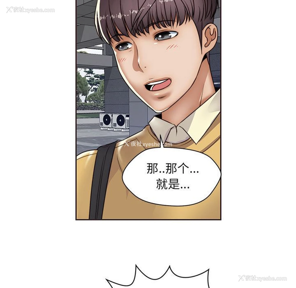 3P - 全都给你