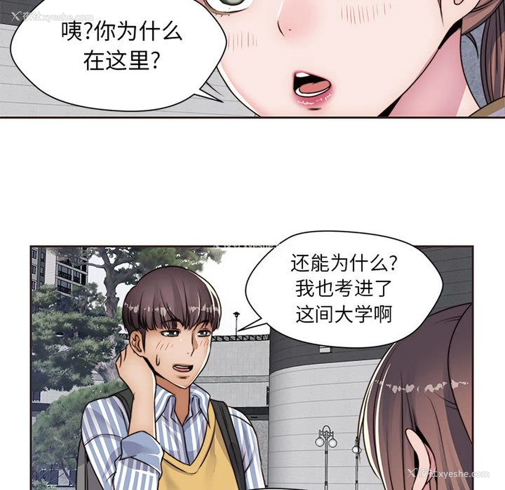 44P - 全都给你