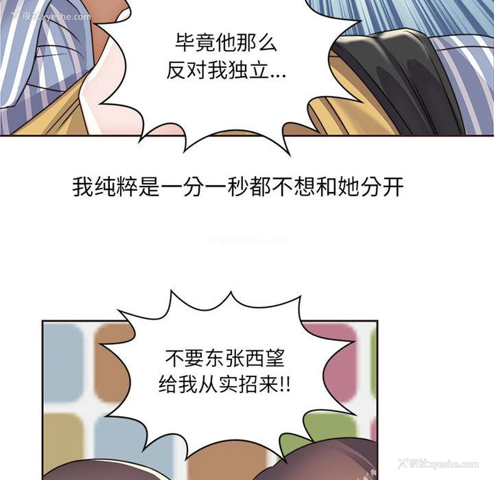 48P - 全都给你