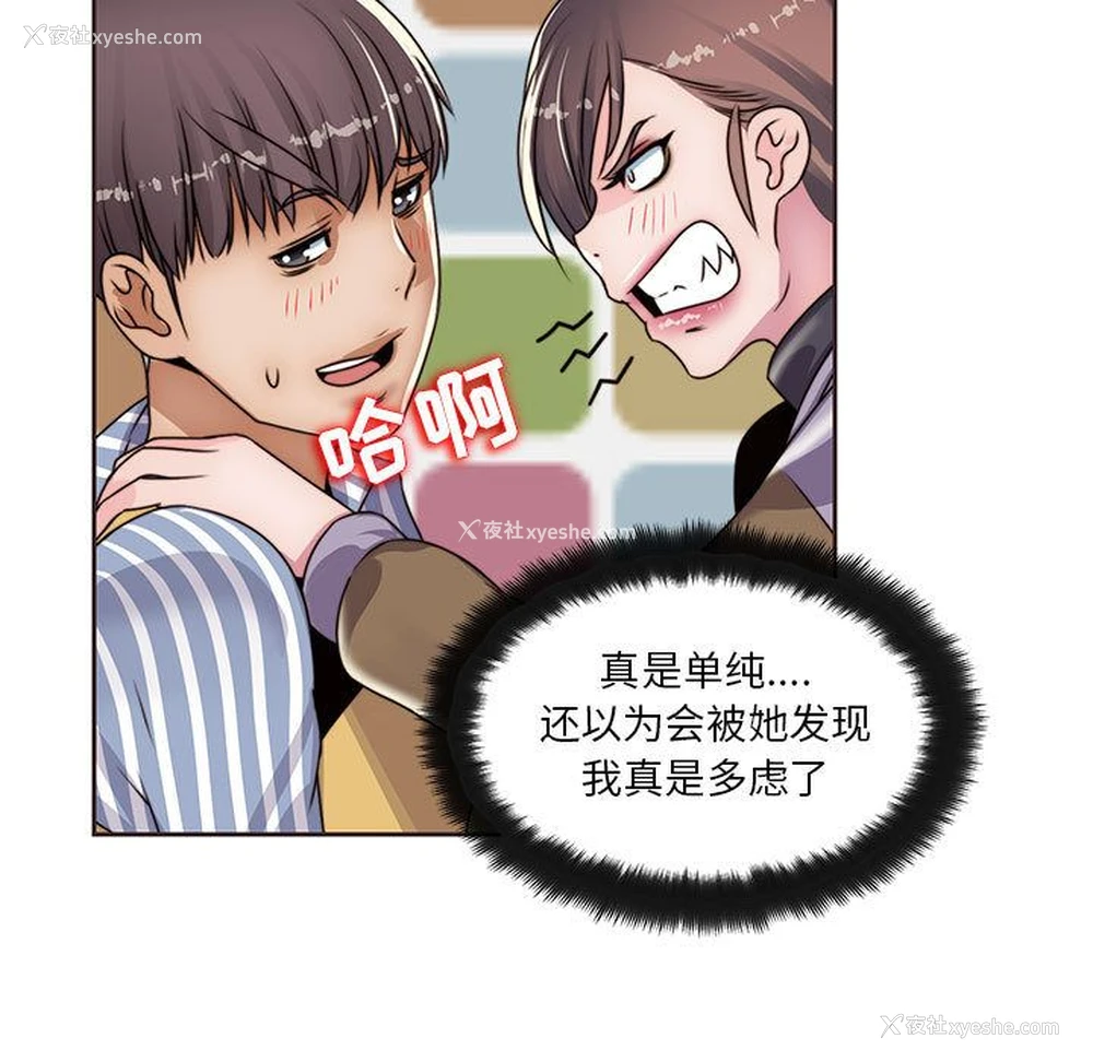 49P - 全都给你