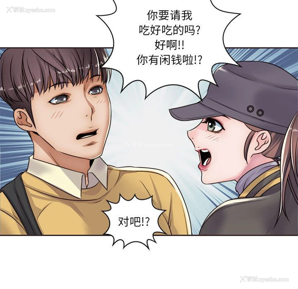 4P - 全都给你