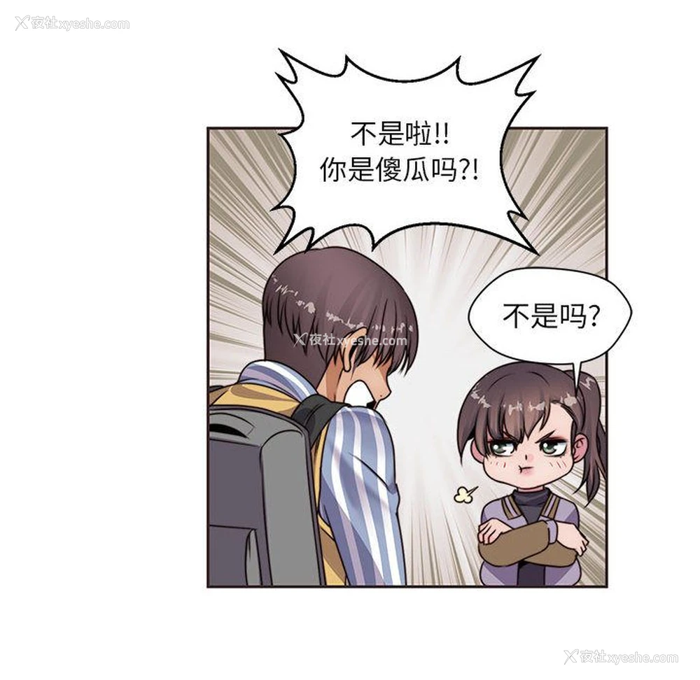 50P - 全都给你