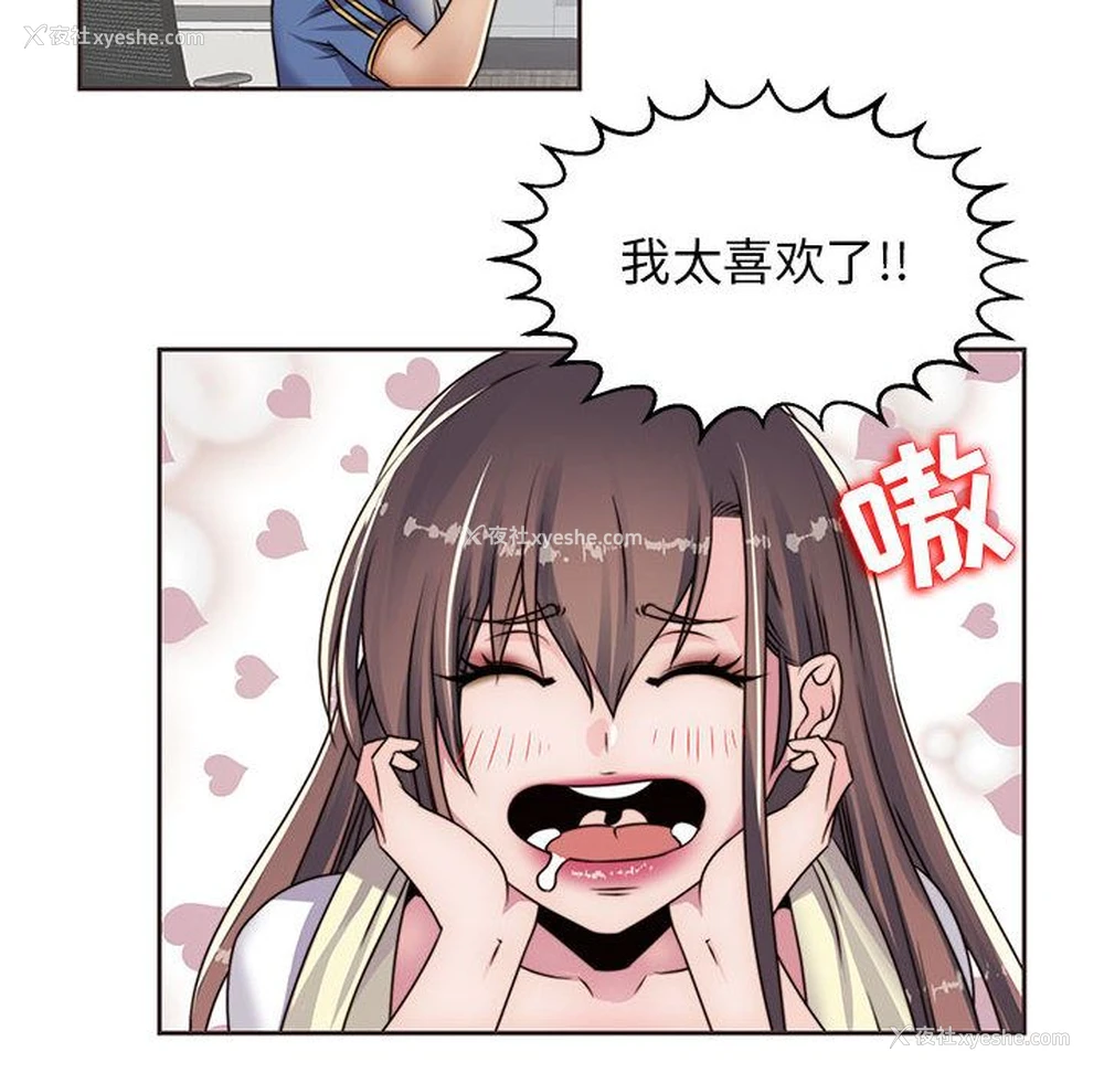 56P - 全都给你