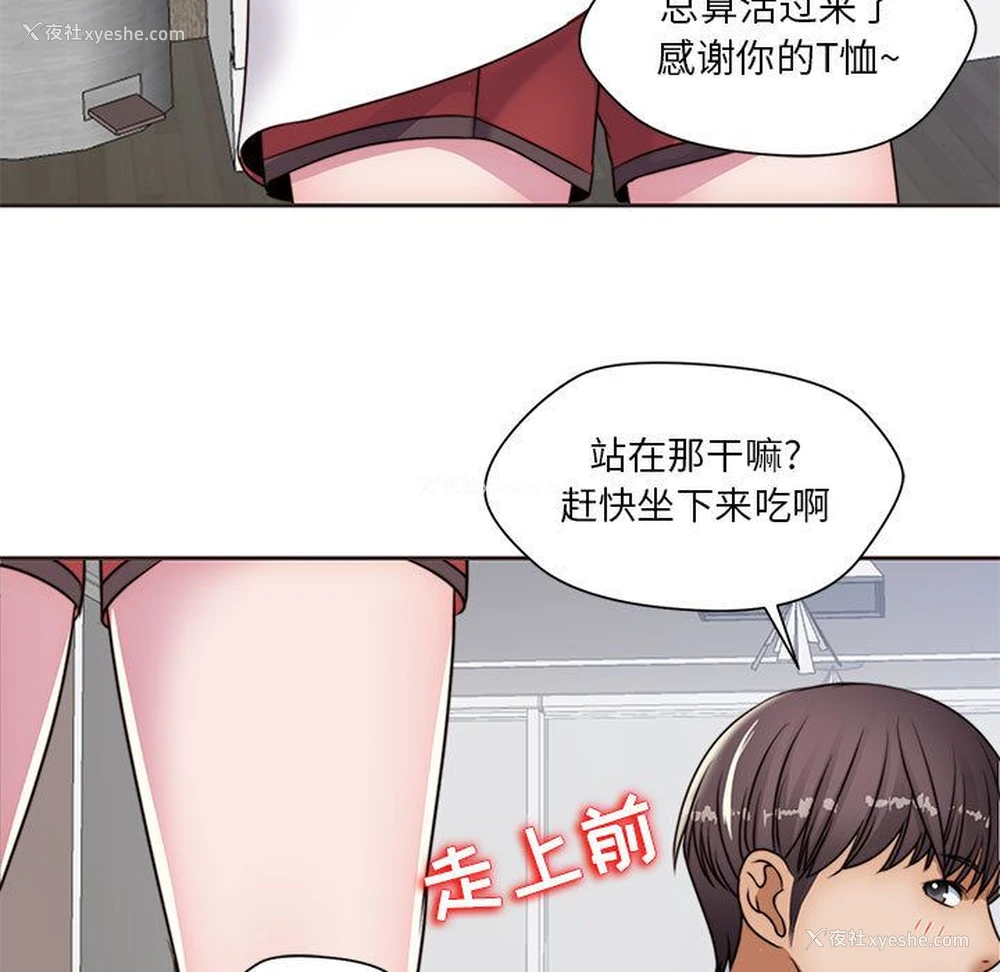 59P - 全都给你