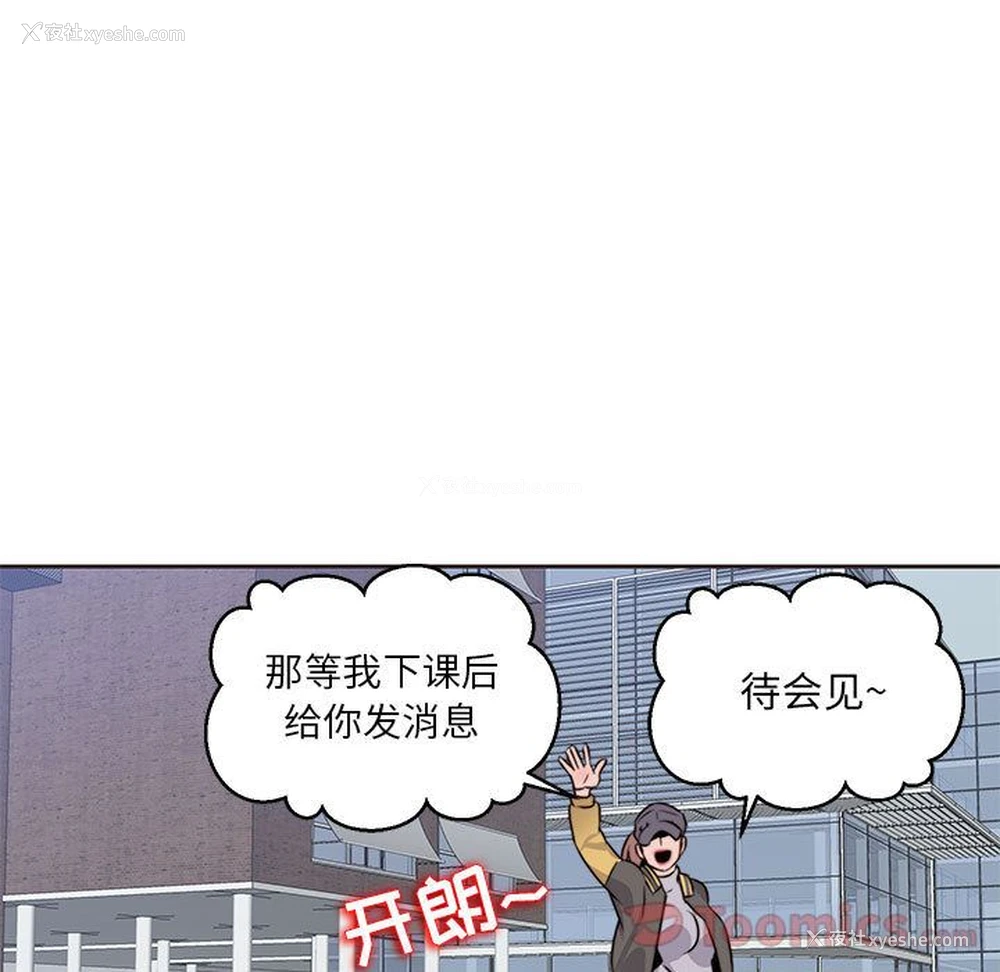 5P - 全都给你