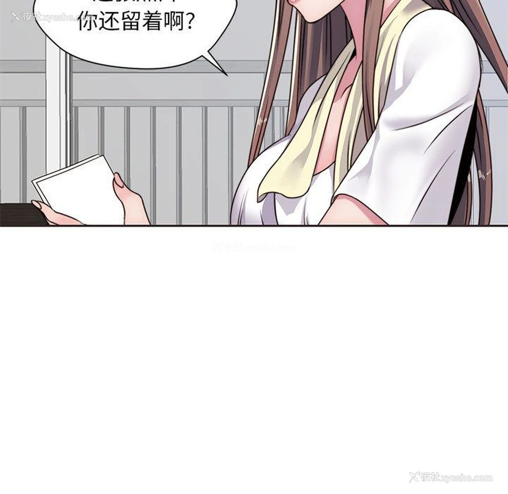 61P - 全都给你