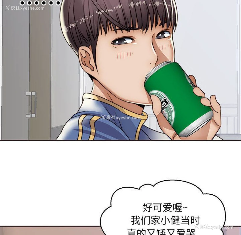 65P - 全都给你