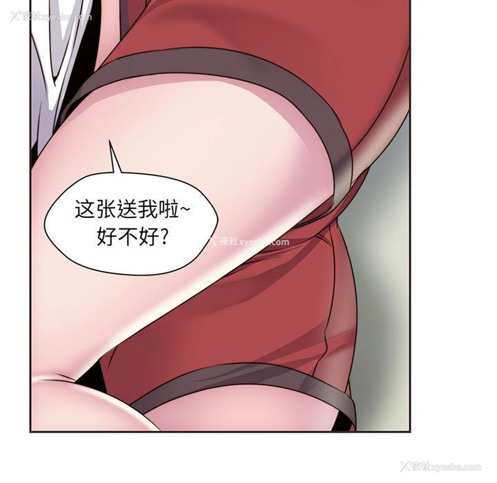 68P - 全都给你