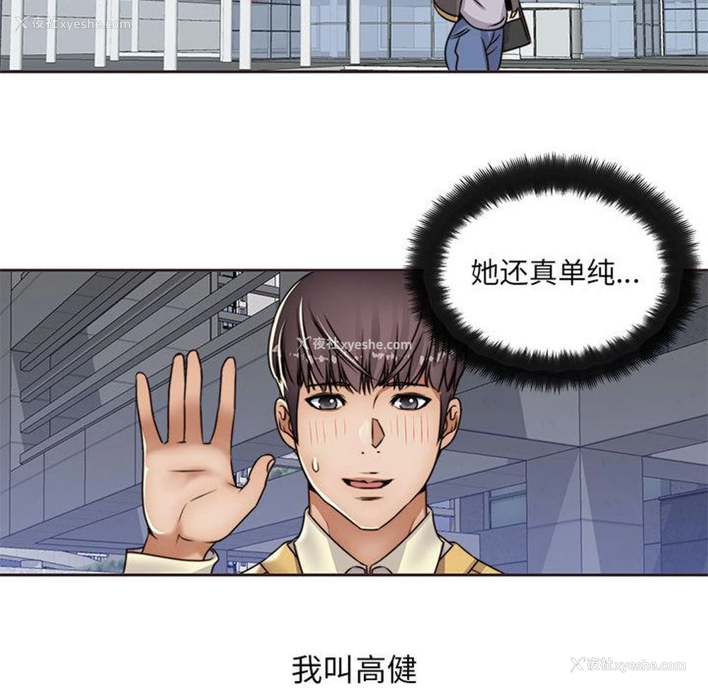 6P - 全都给你