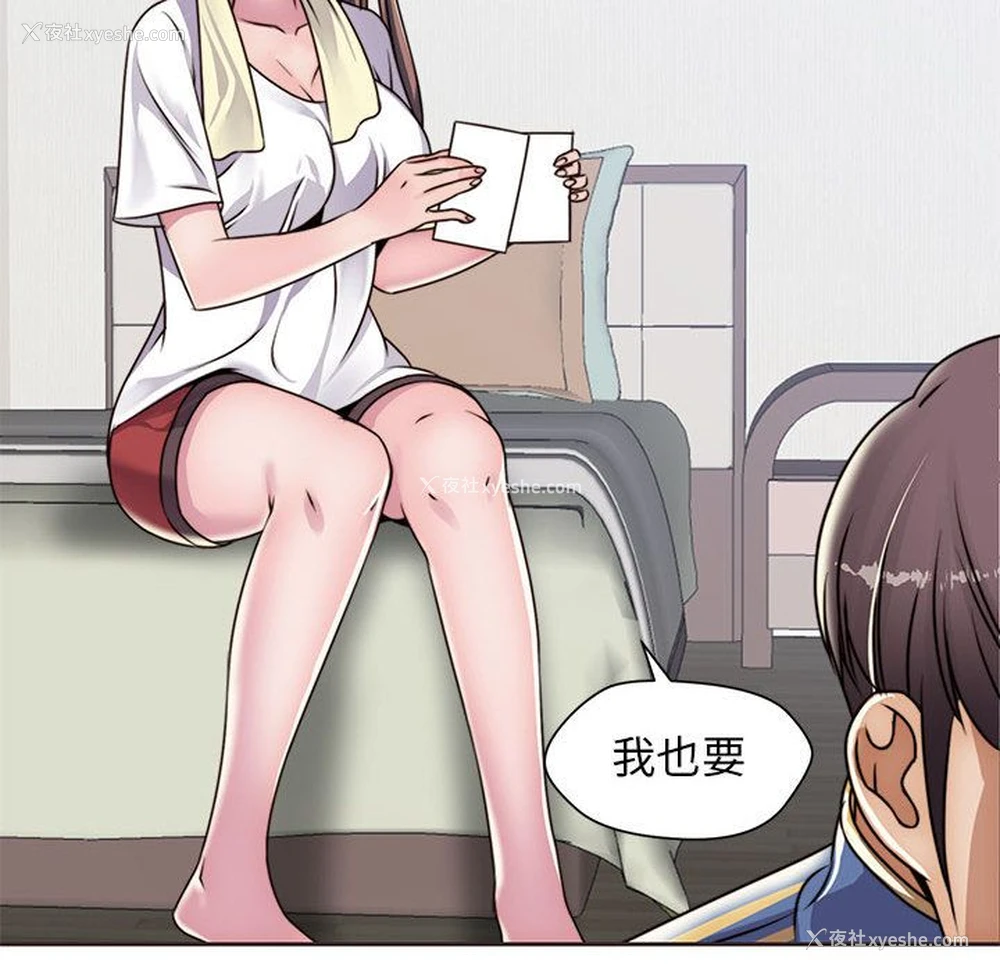 71P - 全都给你
