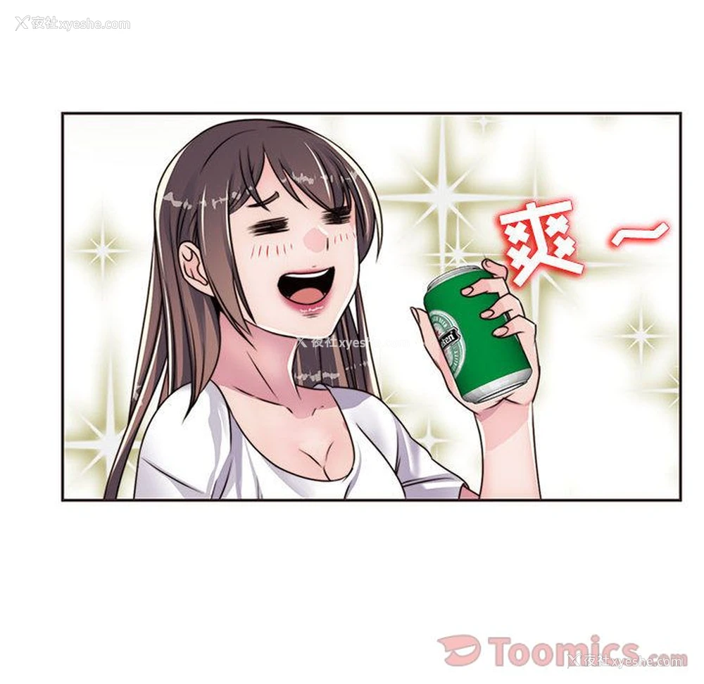 73P - 全都给你