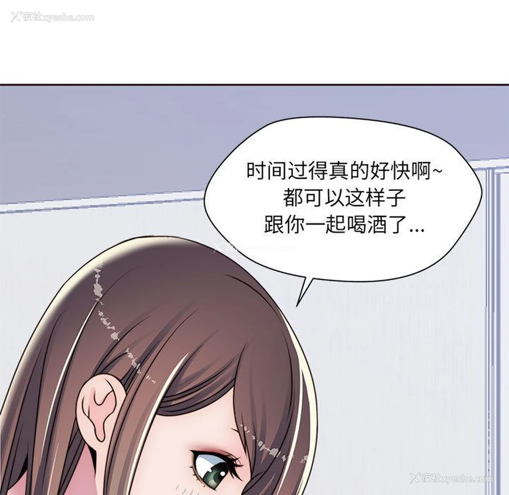74P - 全都给你