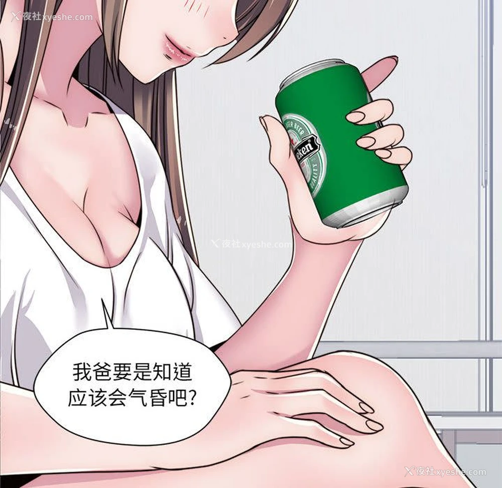 75P - 全都给你