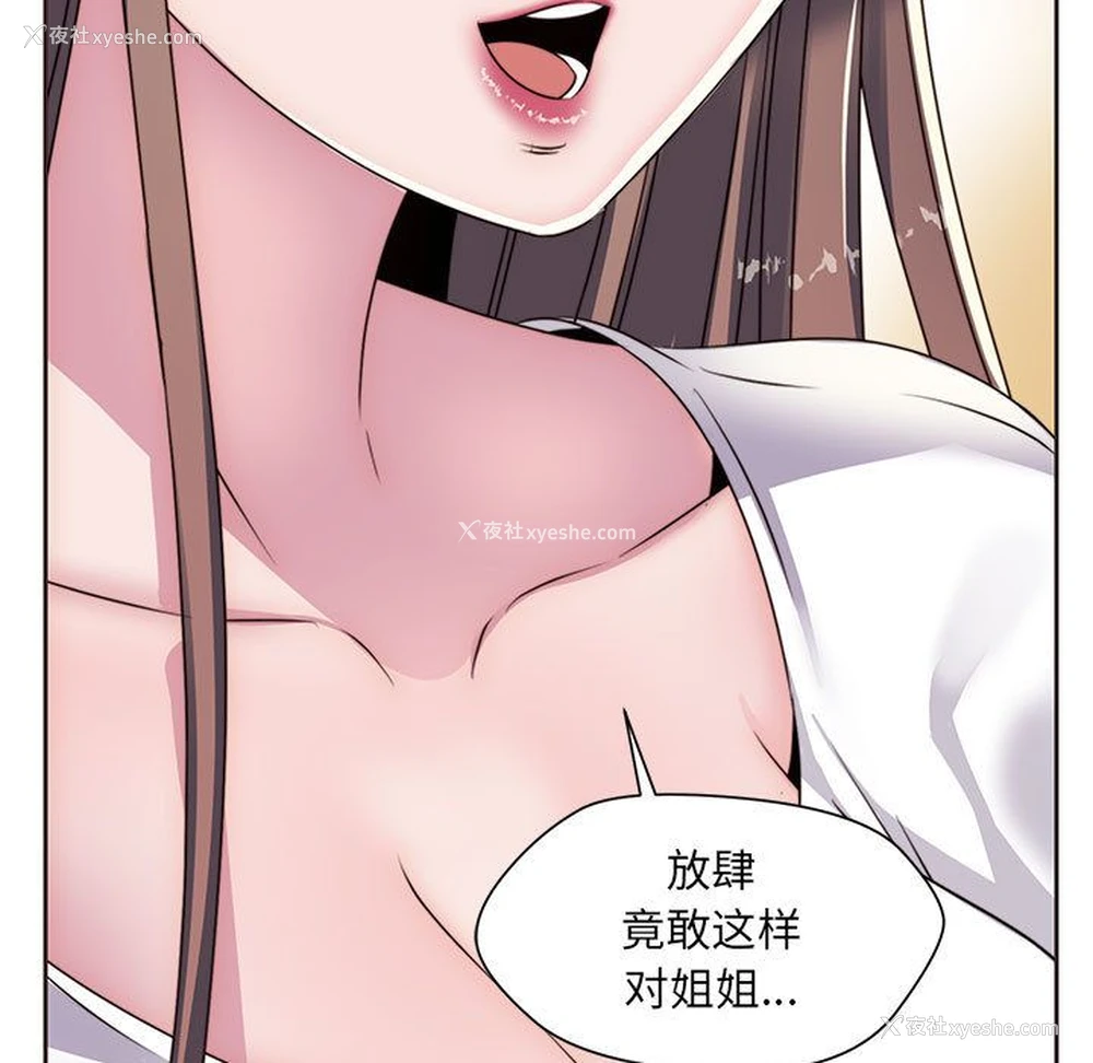 82P - 全都给你