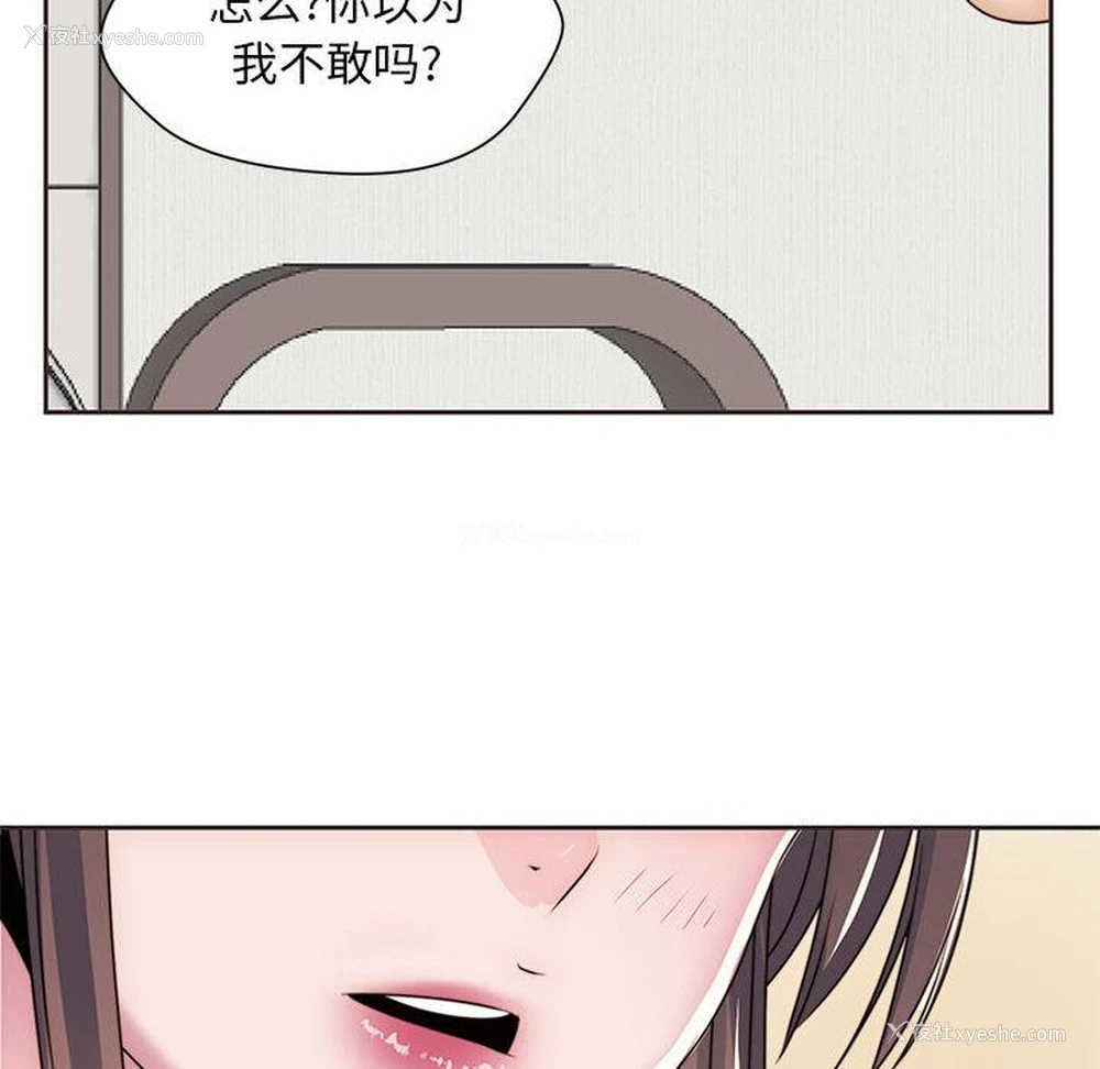 85P - 全都给你