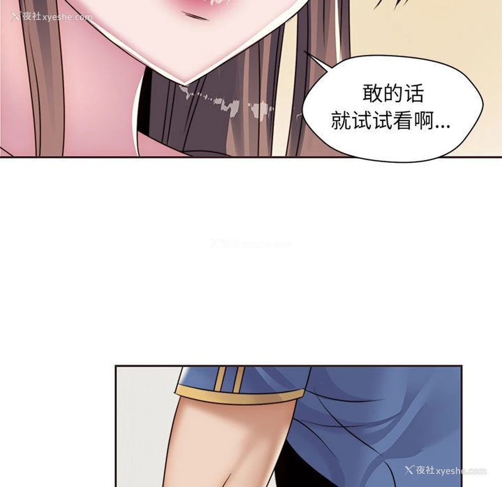 86P - 全都给你