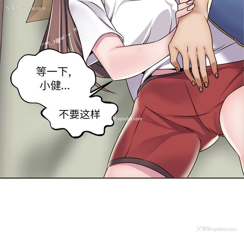 94P - 全都给你