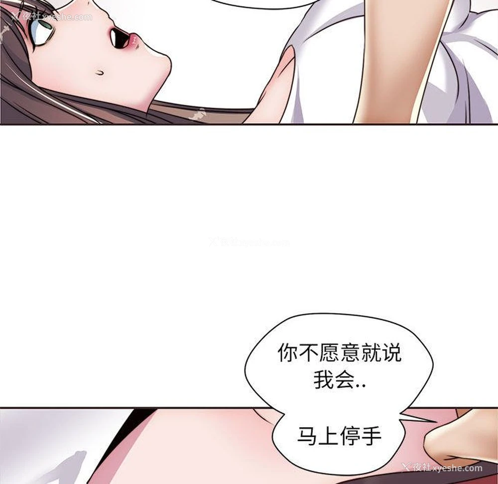 99P - 全都给你