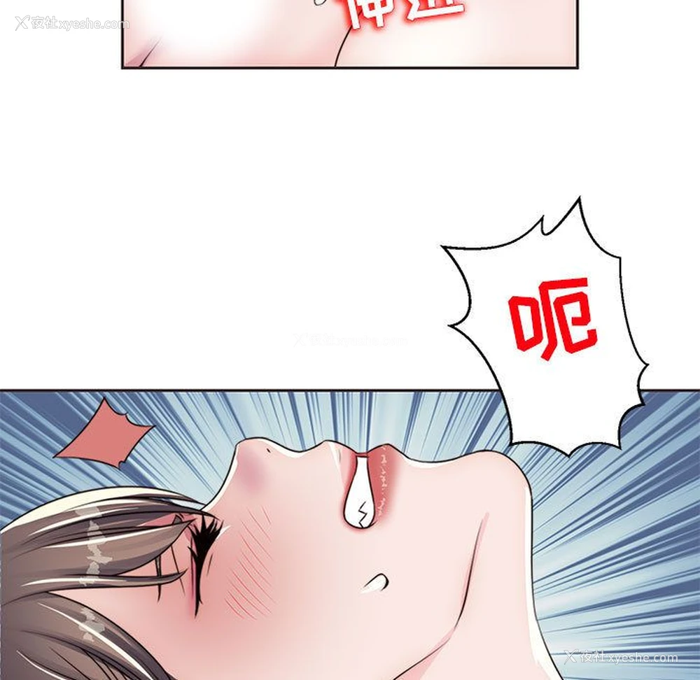 11P - 全都给你