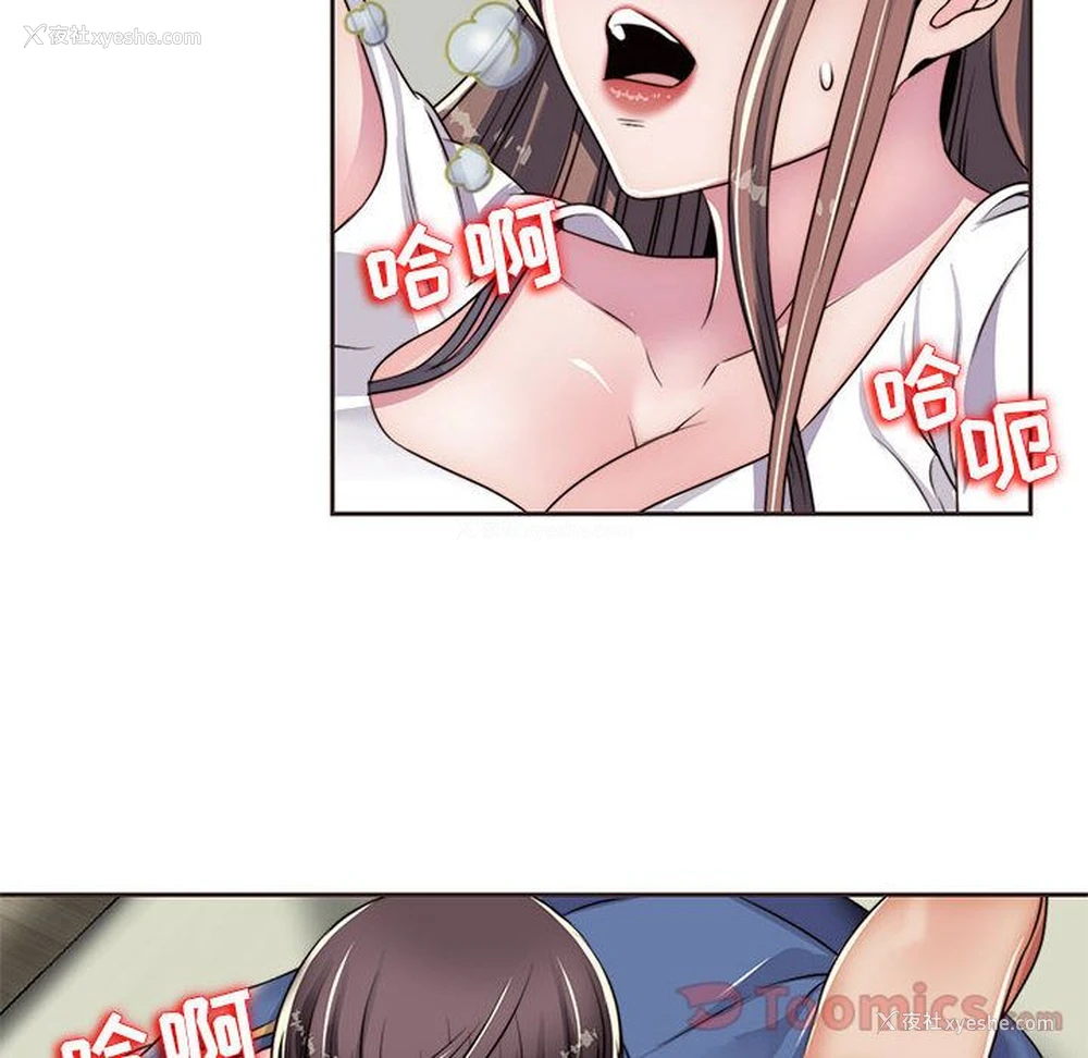 14P - 全都给你