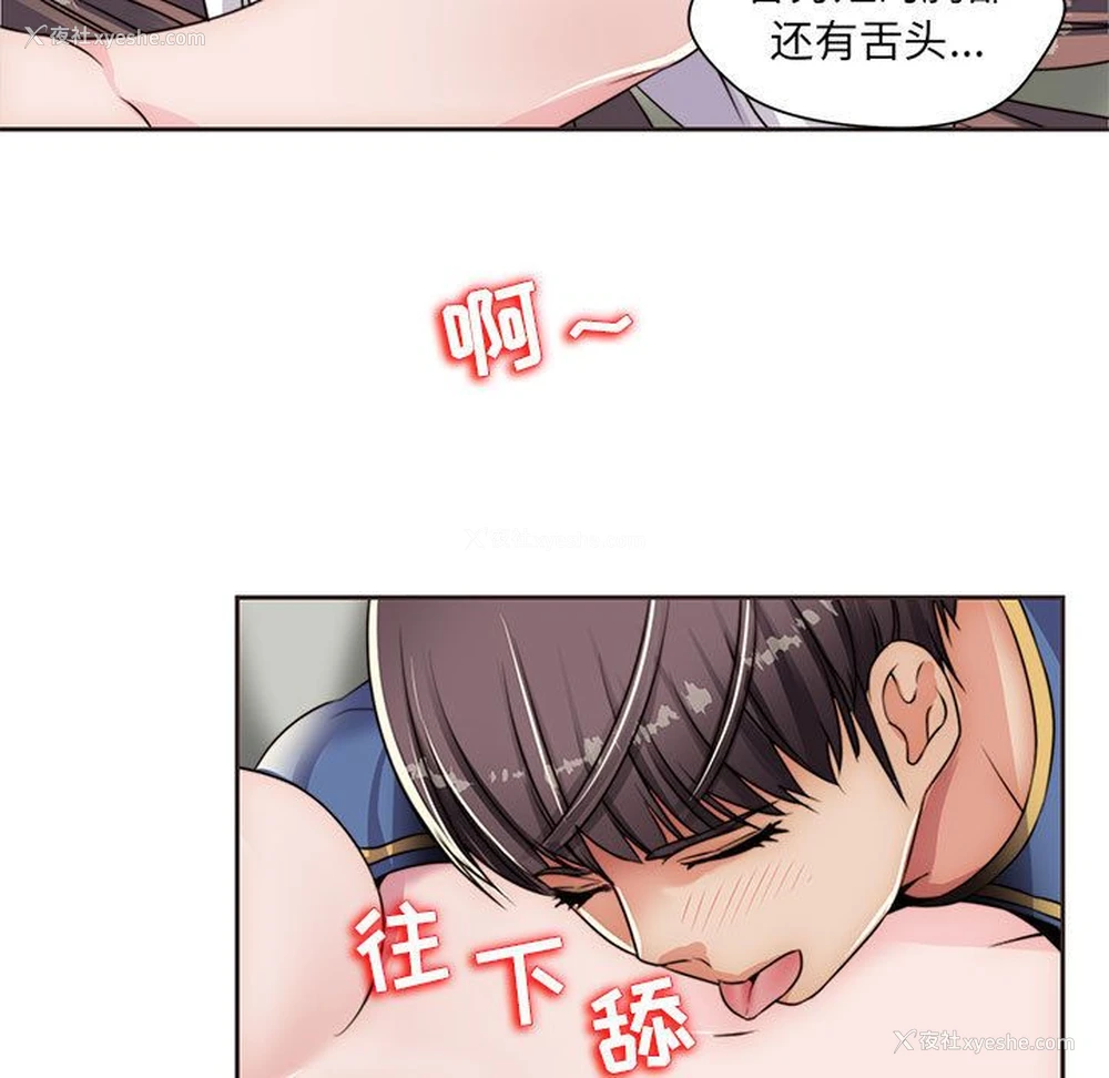 17P - 全都给你