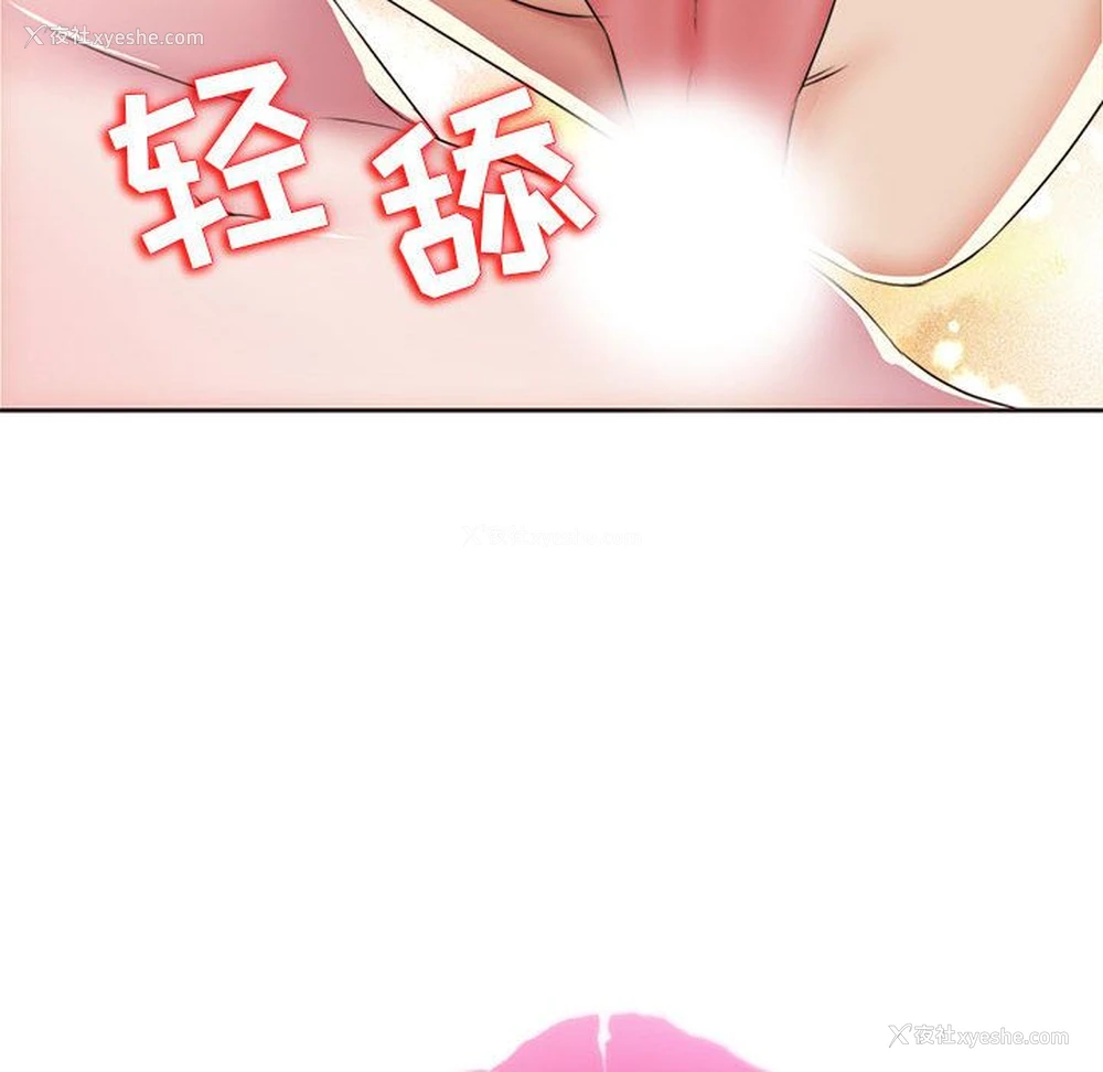 22P - 全都给你
