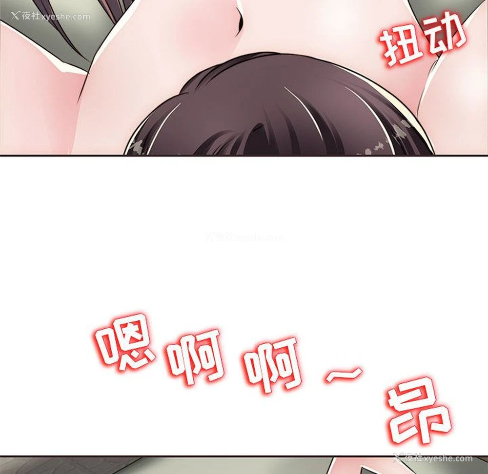 26P - 全都给你
