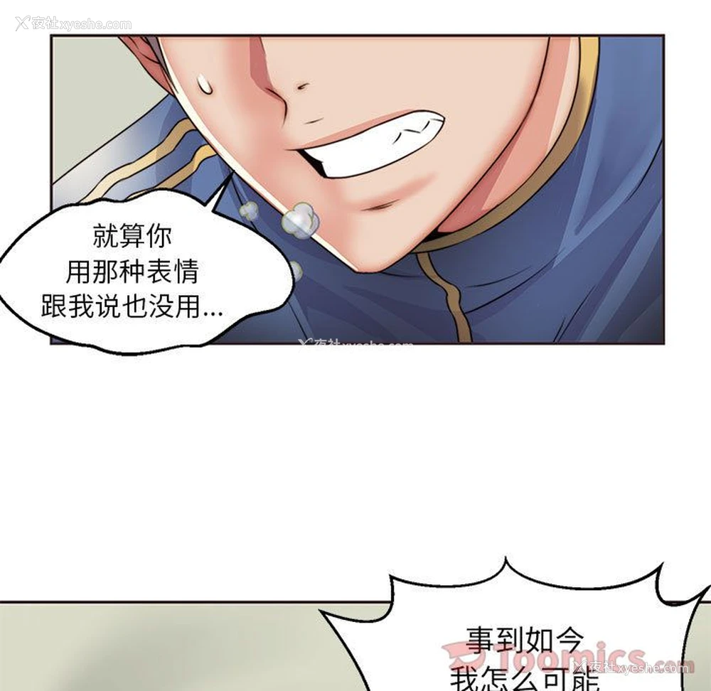 41P - 全都给你