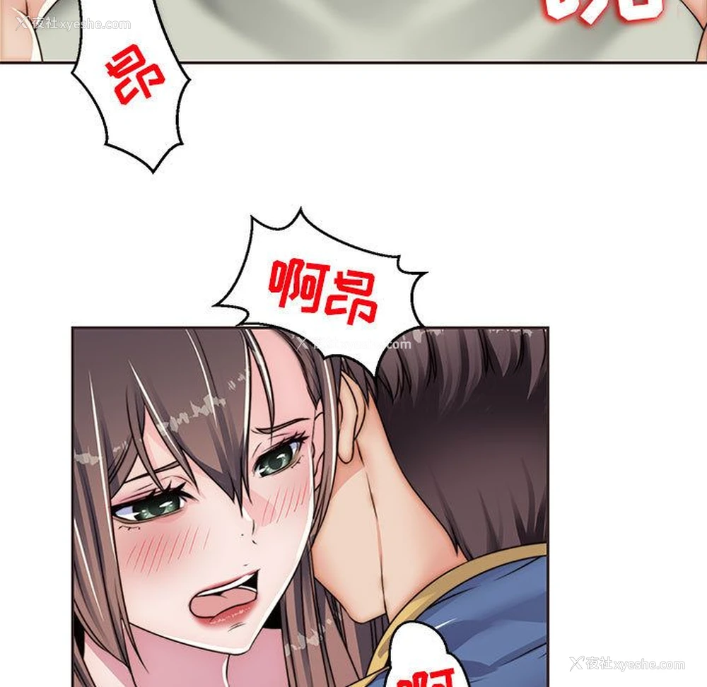 45P - 全都给你