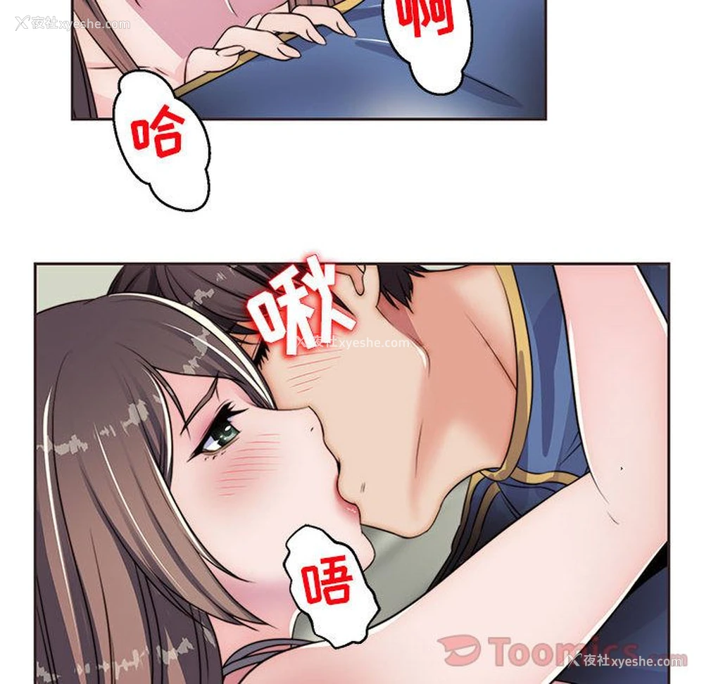 46P - 全都给你