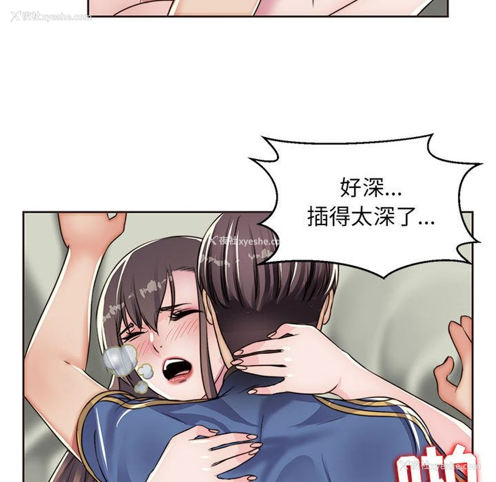 48P - 全都给你