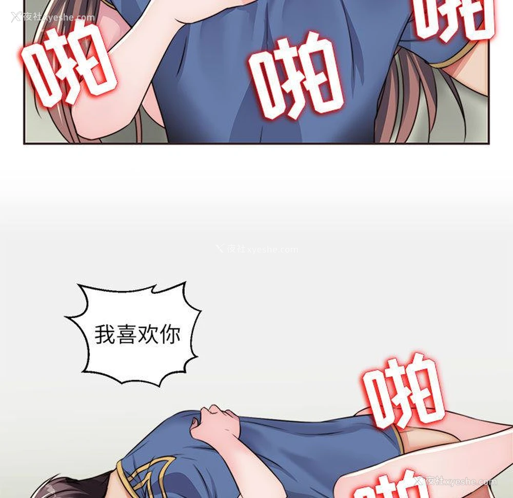 49P - 全都给你