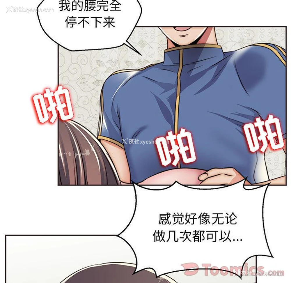 57P - 全都给你