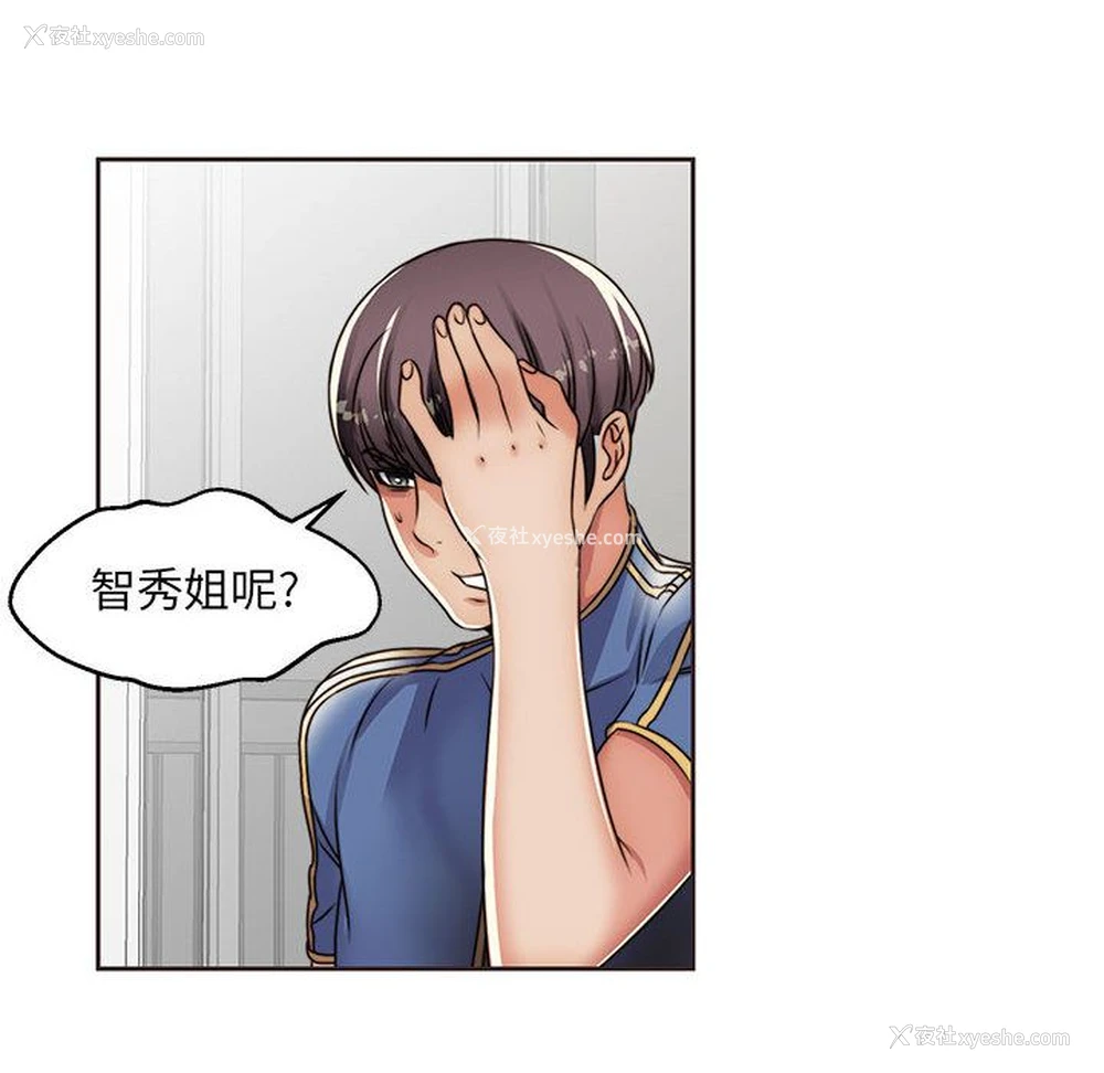 70P - 全都给你