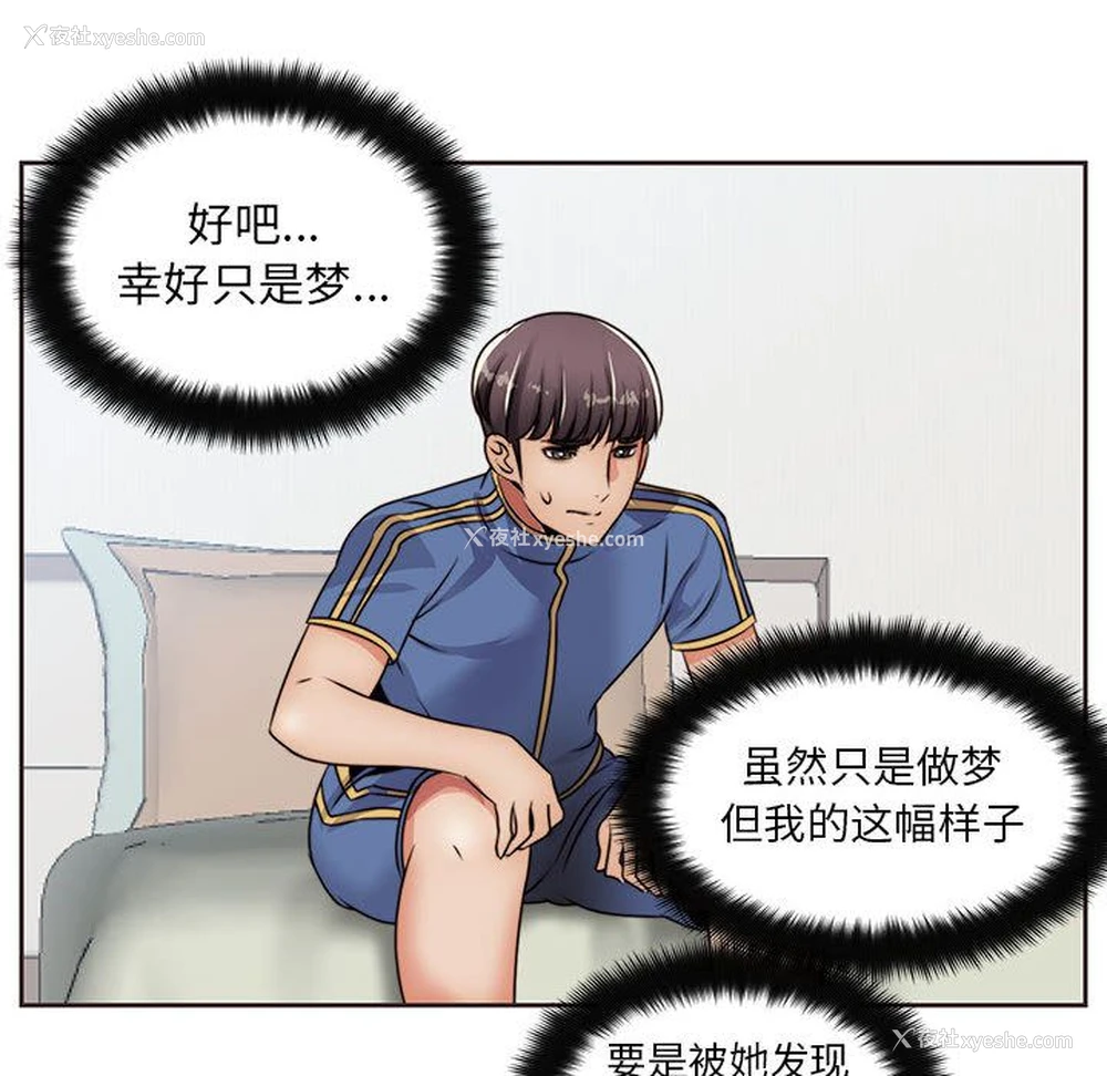 72P - 全都给你