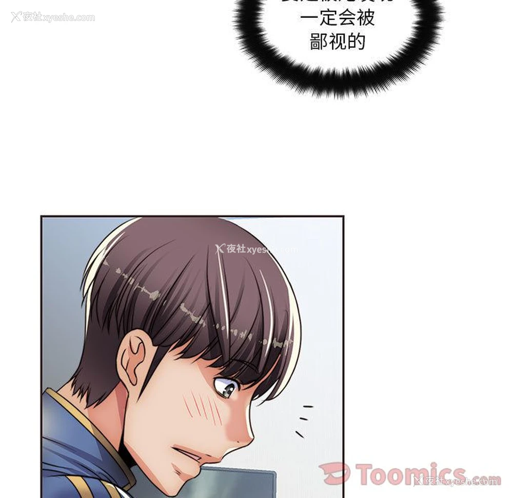 73P - 全都给你