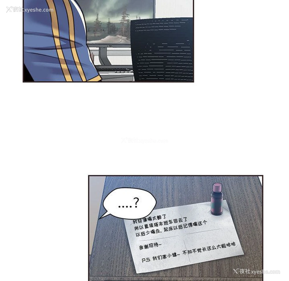 74P - 全都给你