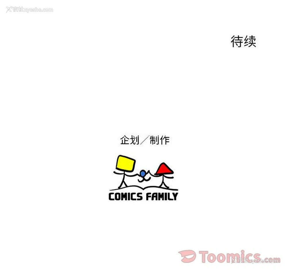 78P - 全都给你
