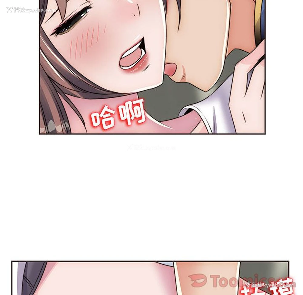 8P - 全都给你
