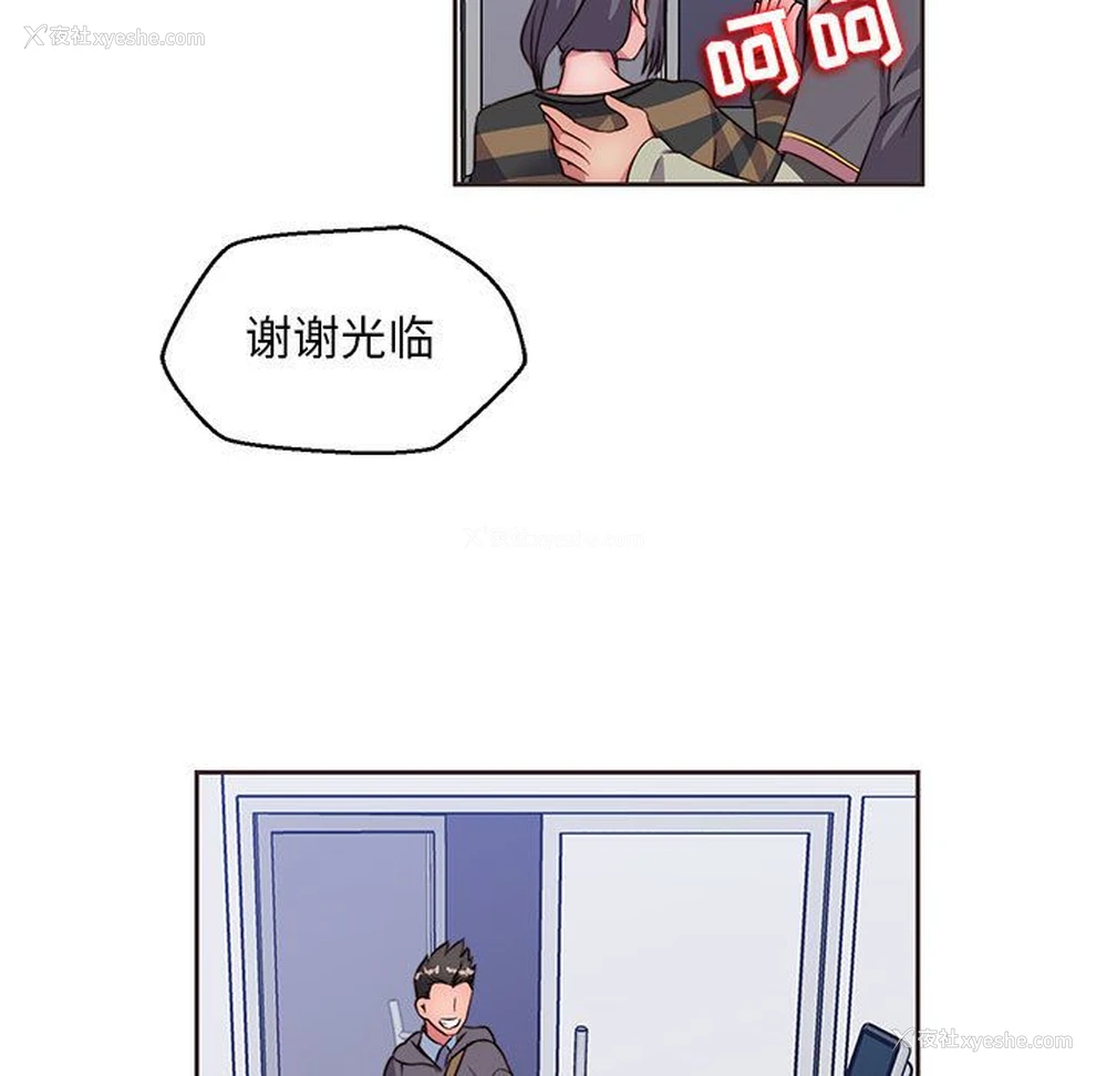11P - 全都给你