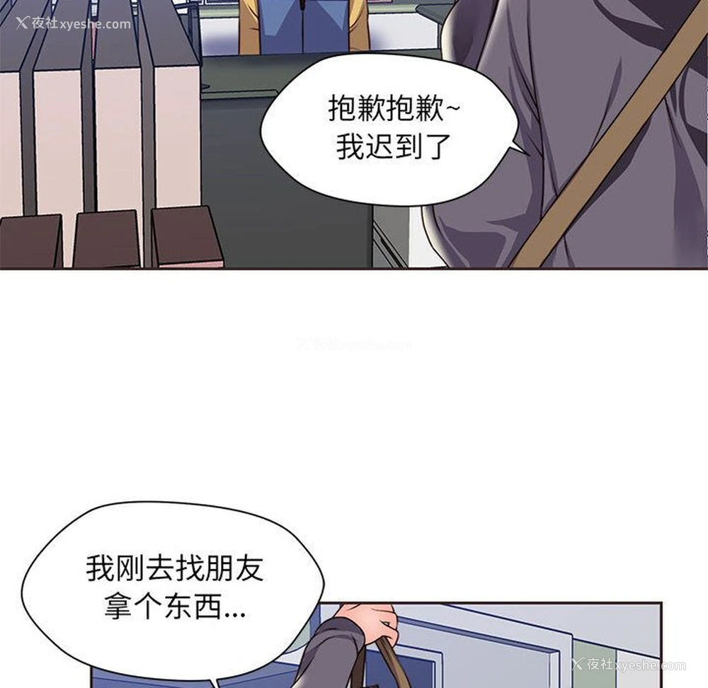 14P - 全都给你