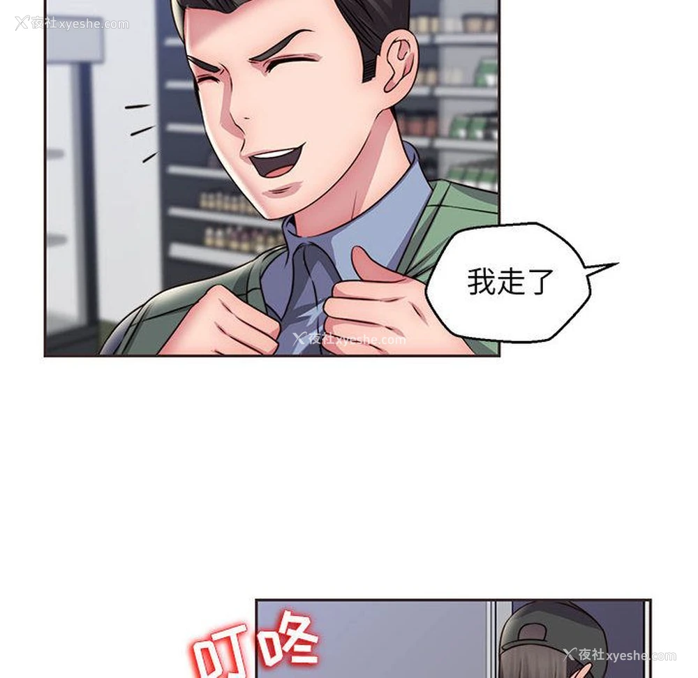 16P - 全都给你