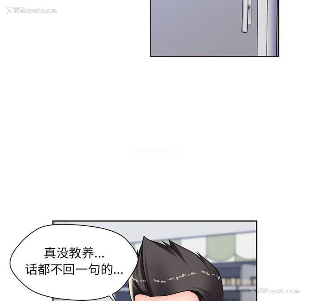 18P - 全都给你